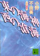 表紙