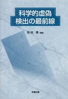 表紙