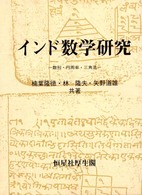 表紙