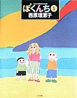 表紙