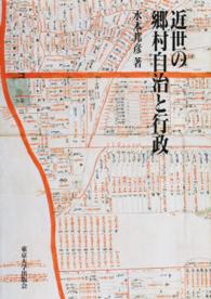 表紙