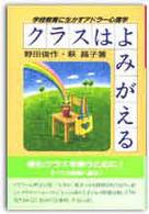 表紙