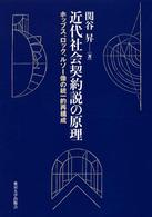 表紙