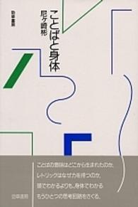 表紙