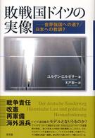 表紙