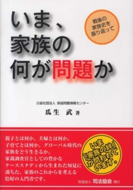 表紙