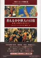 表紙