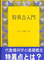 表紙