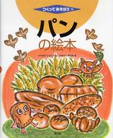 表紙