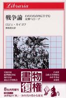 表紙