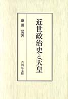 表紙