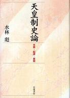 表紙