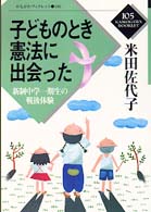 表紙