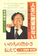 表紙