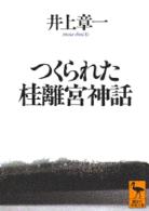 表紙