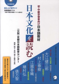 表紙