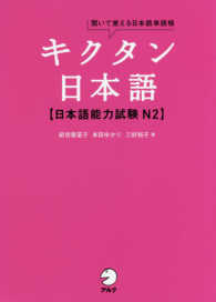 表紙
