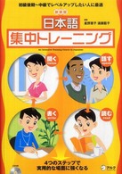 表紙