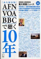 表紙