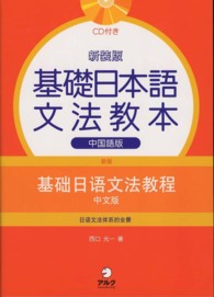 表紙