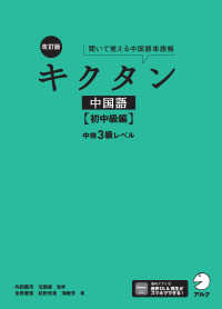表紙