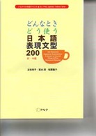 表紙