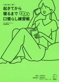 表紙