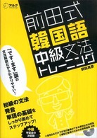 表紙