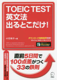 表紙