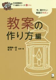 表紙
