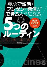 表紙
