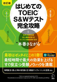 表紙