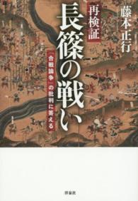 表紙