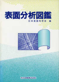 表紙