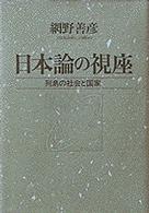 表紙