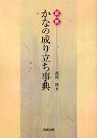表紙
