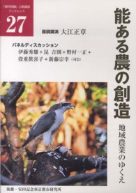 表紙