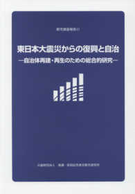 表紙