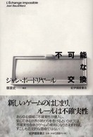 表紙