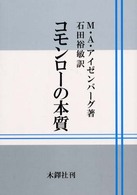 表紙