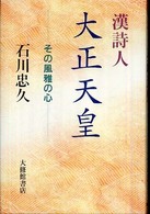 表紙