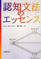 表紙