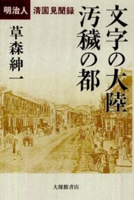 表紙