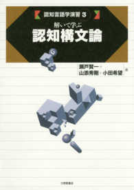 表紙