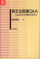 表紙