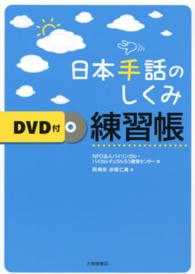 表紙