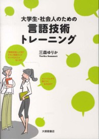 表紙