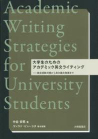 表紙