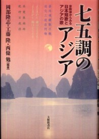 表紙