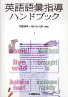 表紙